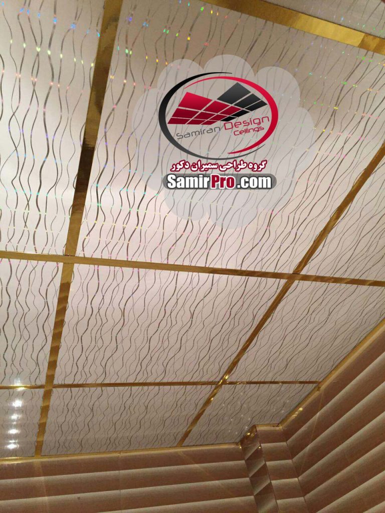 سقف کاذب رنگی طلقی سقف کاذب رنگی طلقی