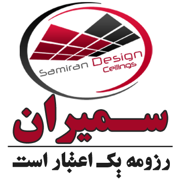 سقف کناف سقف کناف