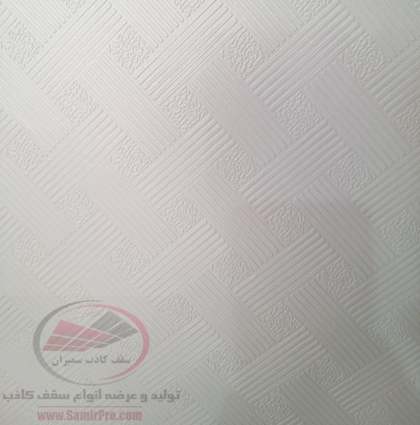 سقف کاذب حصیری