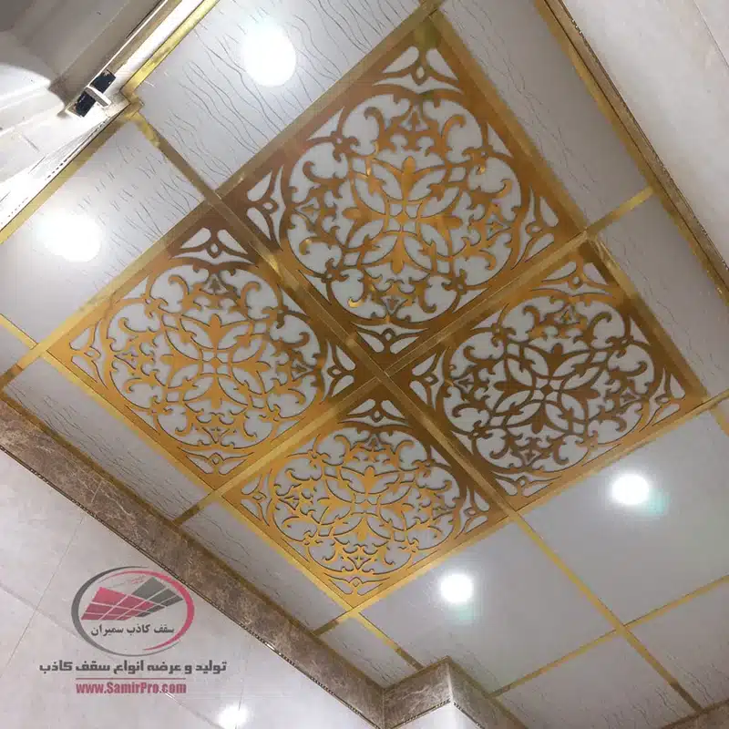 نمونه کار بهترین سقف کاذب برای آشپزخانه