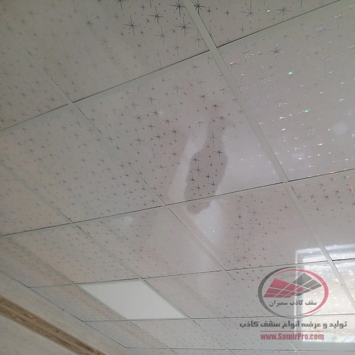 نمونه کار اجرای سقف کاذب