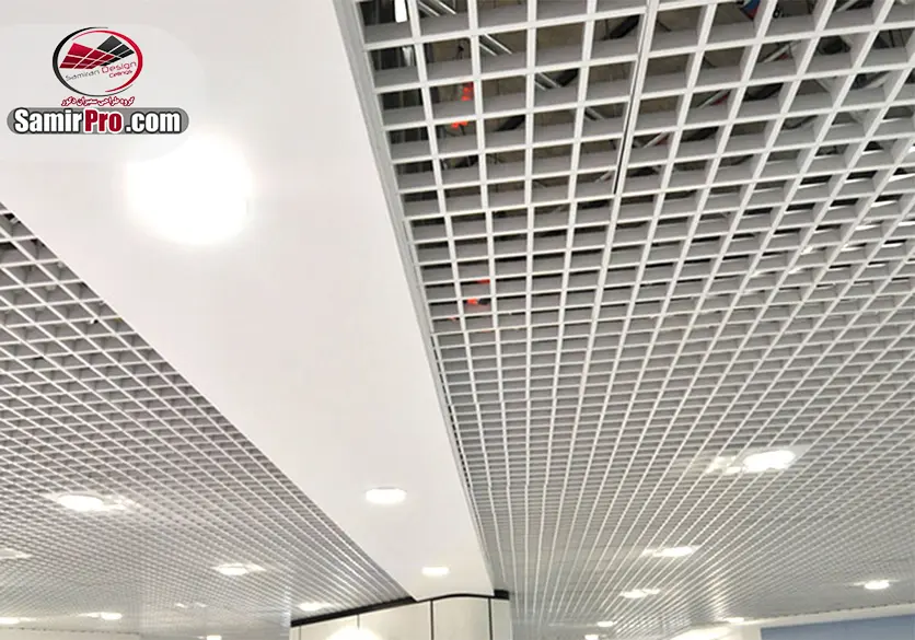 سقف کاذب مشبک