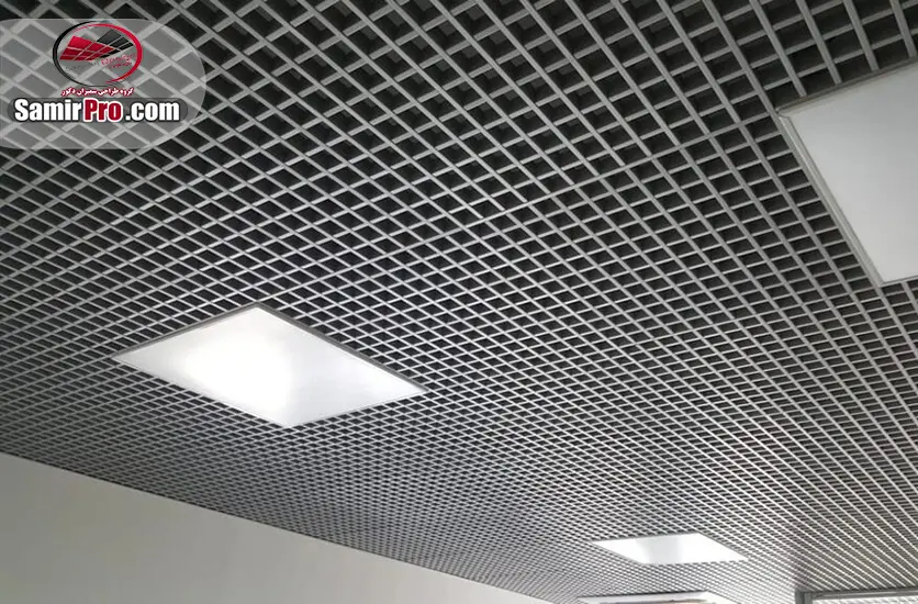 مزایای استفاده از سقف کاذب مشبک