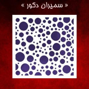 تایل معرق pvc با طلق دوغی سقف کاذب (cnc) کد H32