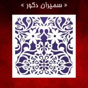 تایل معرق pvc با طلق دوغی سقف کاذب (cnc) کد H34
