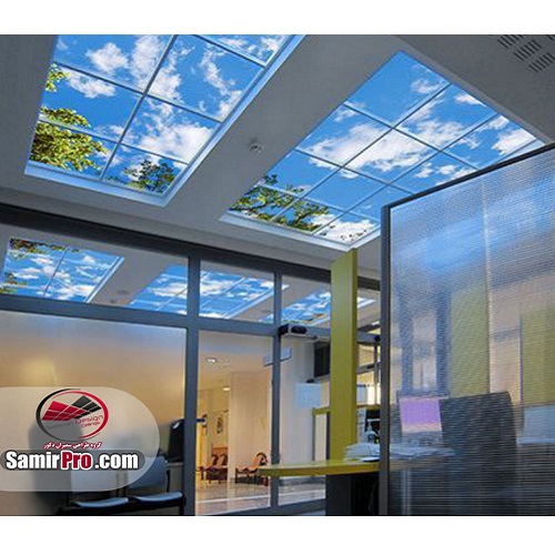 آسمان مجازی محیط اداری