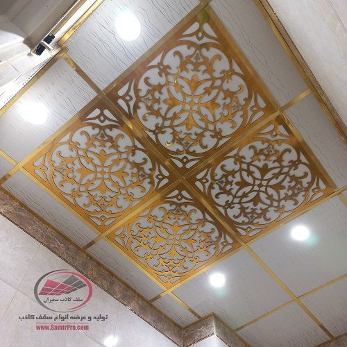 سقف سرویس بهداشتی ضد آب